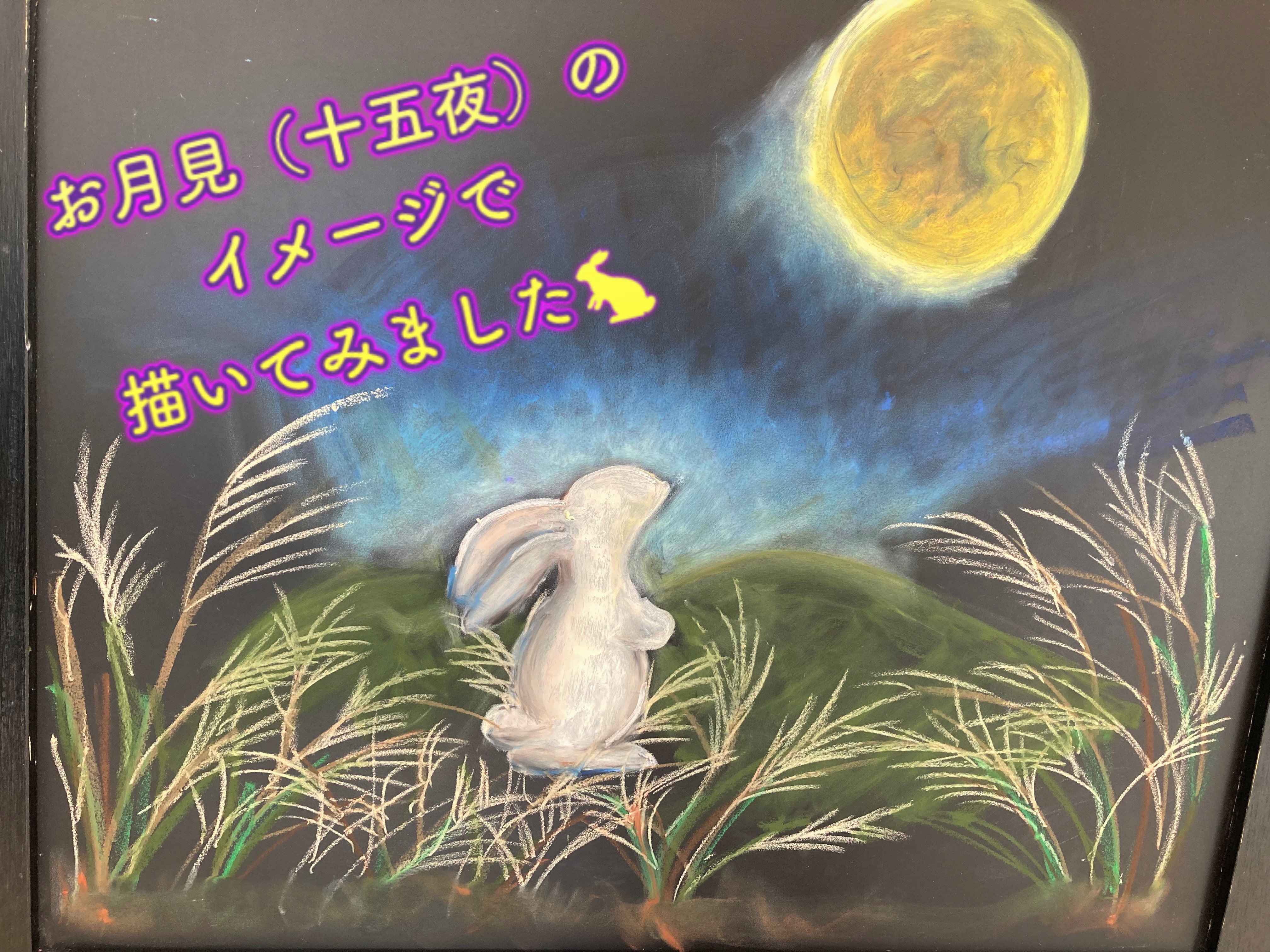 チョークアート（キリン親子） 009 キリンの親子 - ティンガティンガ