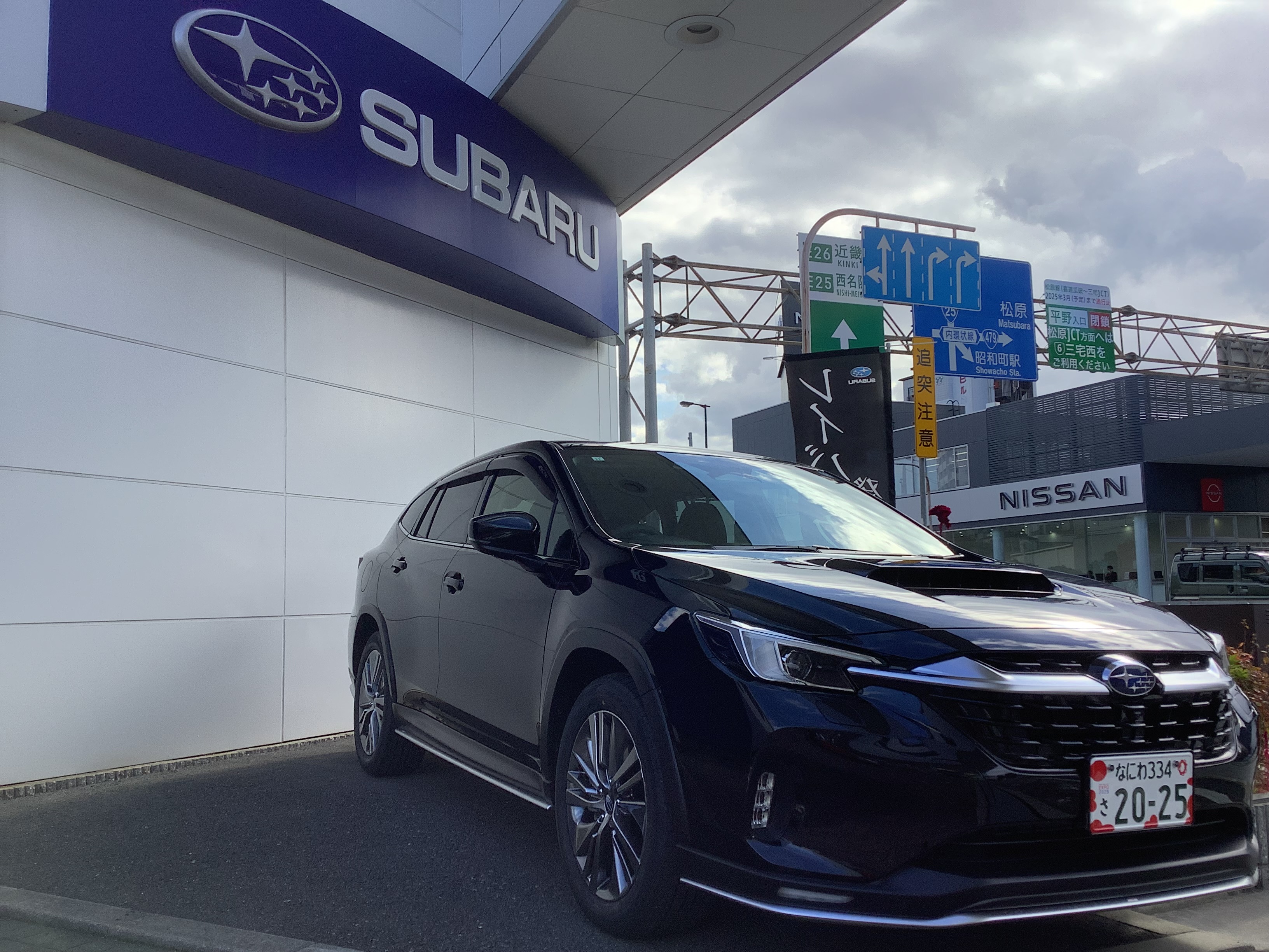 レイバック試乗開始 | 平野店 | スタッフブログ | 大阪スバル株式会社