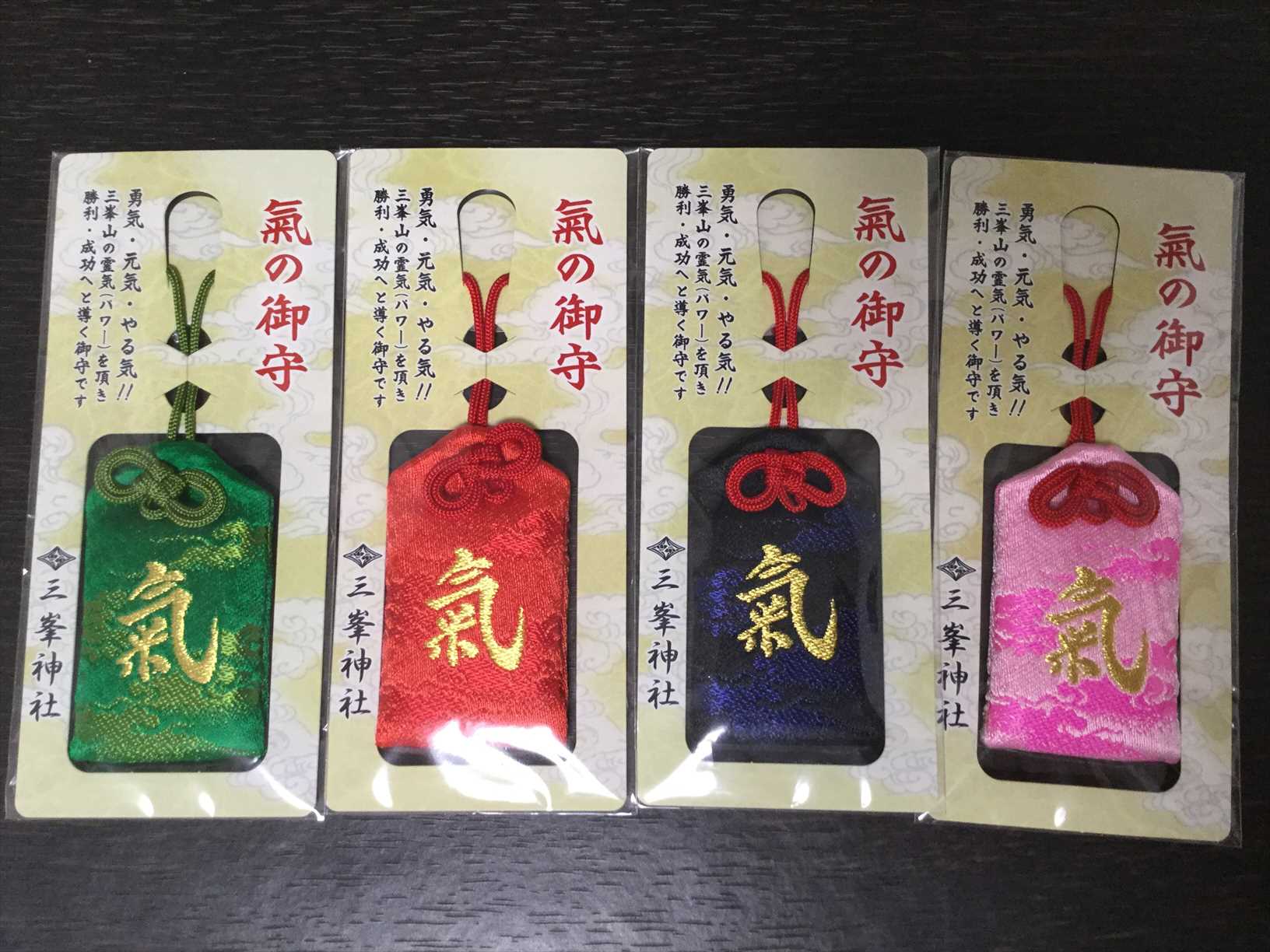 ついに手に入れた三峯神社の白いお守り！そして不思議体験・・・ | お