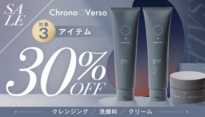 大城皮フ科クリニックonline store |