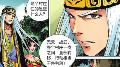 秦时明月_秦时明月漫画_秦时明月漫画全集在线阅读- 漫客栈