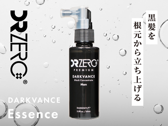 ドクターゼロ ダークヴァンス ブラックコンセントレート エッセンス