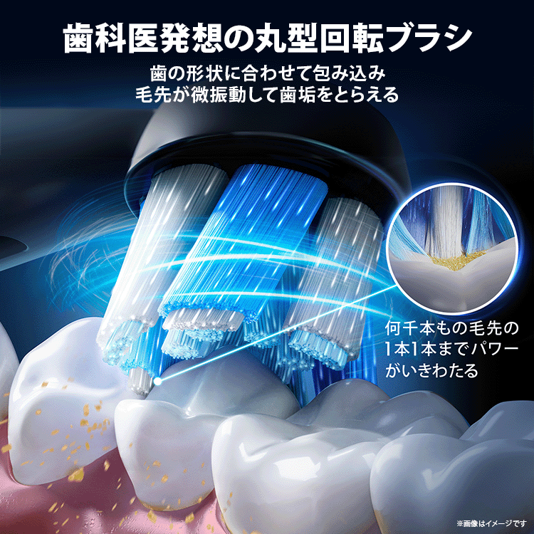 電動歯ブラシ ブラウンオーラルB 公式 | iO9 （ブラックオニキス / 黒