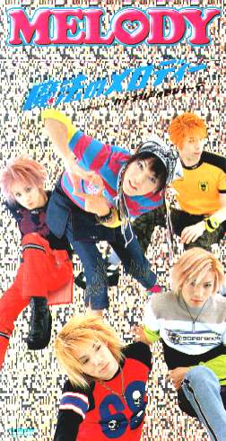 MELODY - DISCOGRAPHY