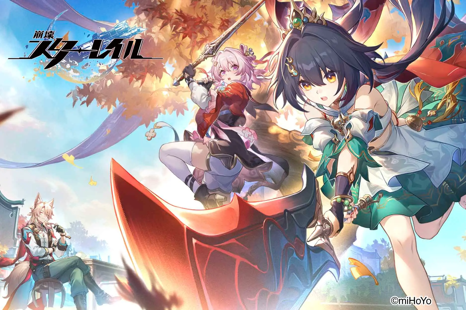 崩壊：スターレイル × ORBcafe | ORBcafe