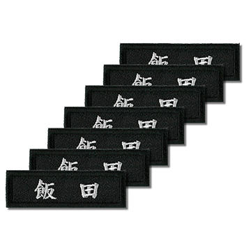 無地ワッペン 商品一覧｜刺繍ファクトリー