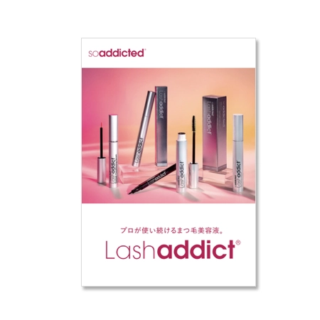 エステ商材卸】アドソーブ ゲルクリームセンシティブPRO 業務用 100g