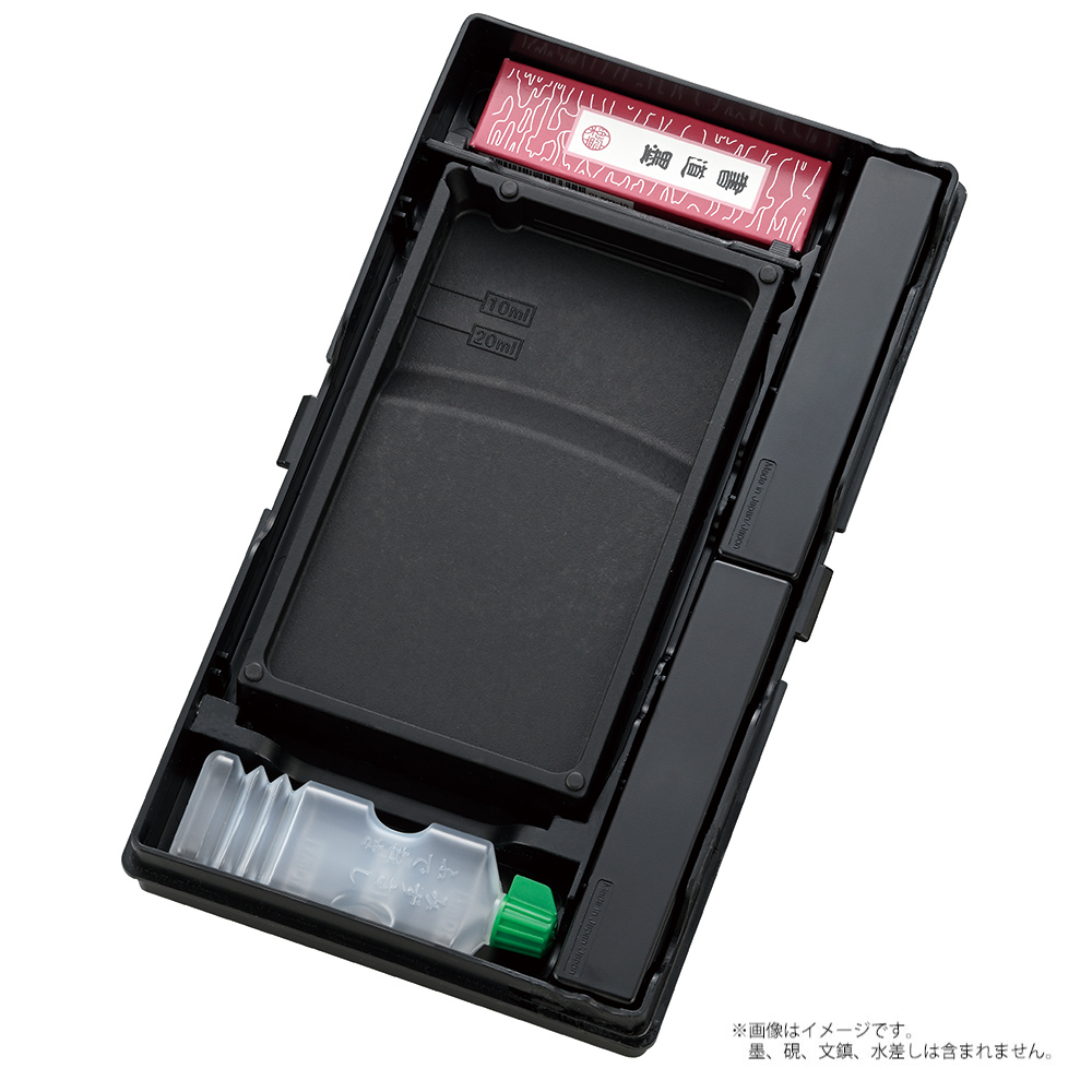 呉竹 BtoBオンライン注文サイト / 書道用具収納ケース 左右両用