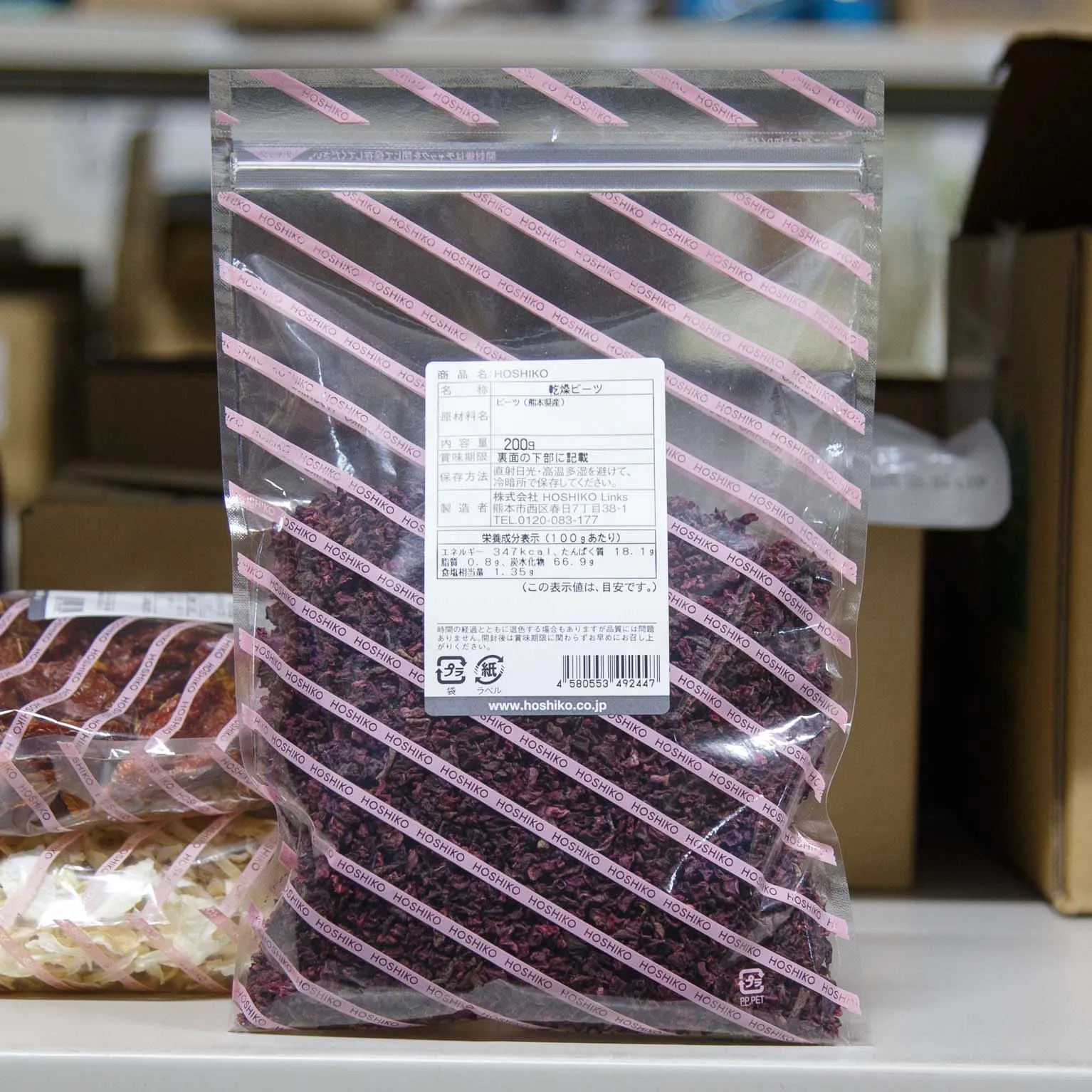 乾燥ビーツダイス 200g：HOSHIKO | スモールビジネスのための問屋