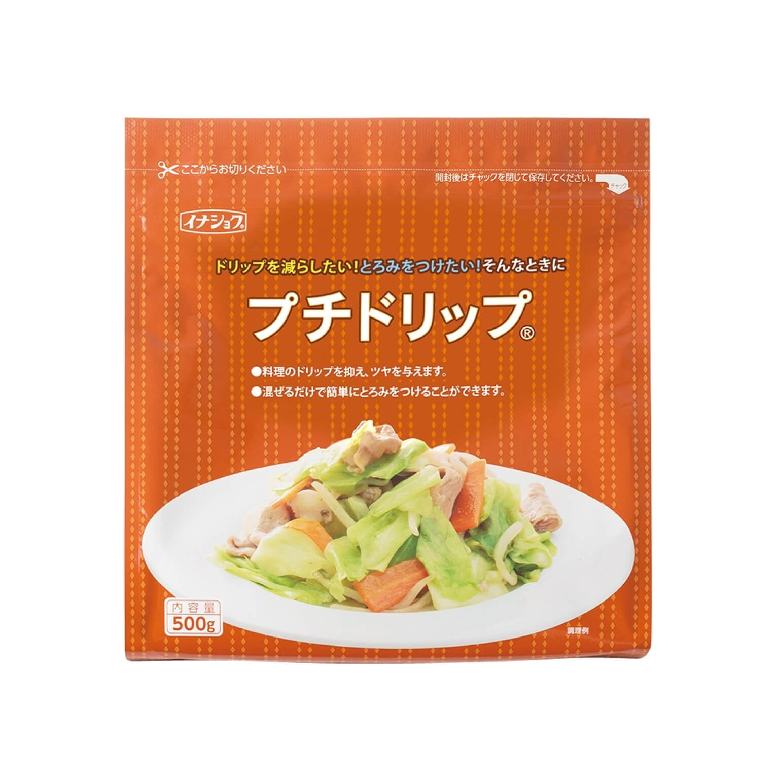 プチドリップ 500g : 凝固剤・改良剤・安定剤 | スモールビジネスの