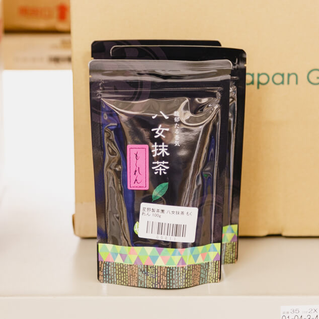 星野製茶園 | スモールビジネスのための問屋サービス orderie (オーダリー)