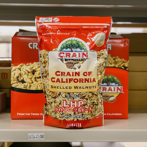 ナッツ・ナッツ加工品 | くるみ | スモールビジネスのための問屋