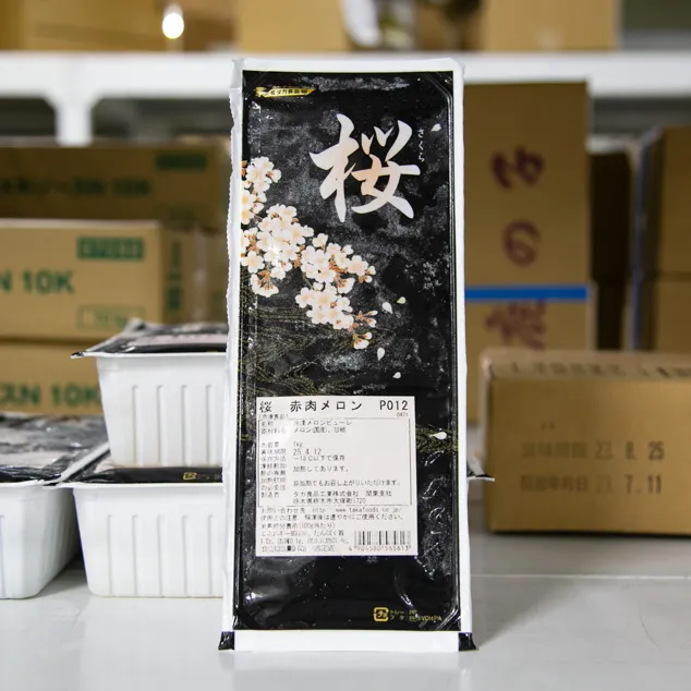 桜 赤肉メロン P012 1KG : フルーツ・野菜 | スモールビジネスのための