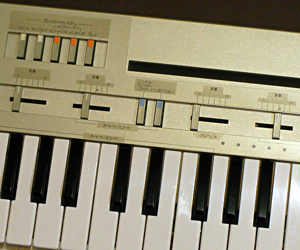 organ69 : [mo016]Yamaha PortaSound PC-100