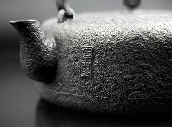 Koizumi Nizaemon XI (十一代小泉仁左衛門 清岳), Japanese b.1971