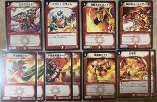 実はラスボスまで務めていた「メタルカオス・ドラゴン」: ろーかる