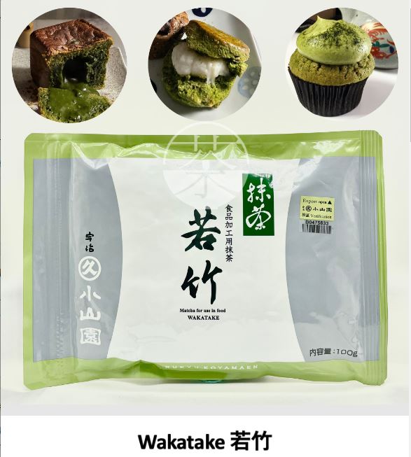Sencha Matcha Wakatake Culinary Matcha - Origin Cafe