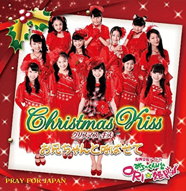 CD＆DVD＆グッズ｜みちのく仙台 ORI☆姫隊