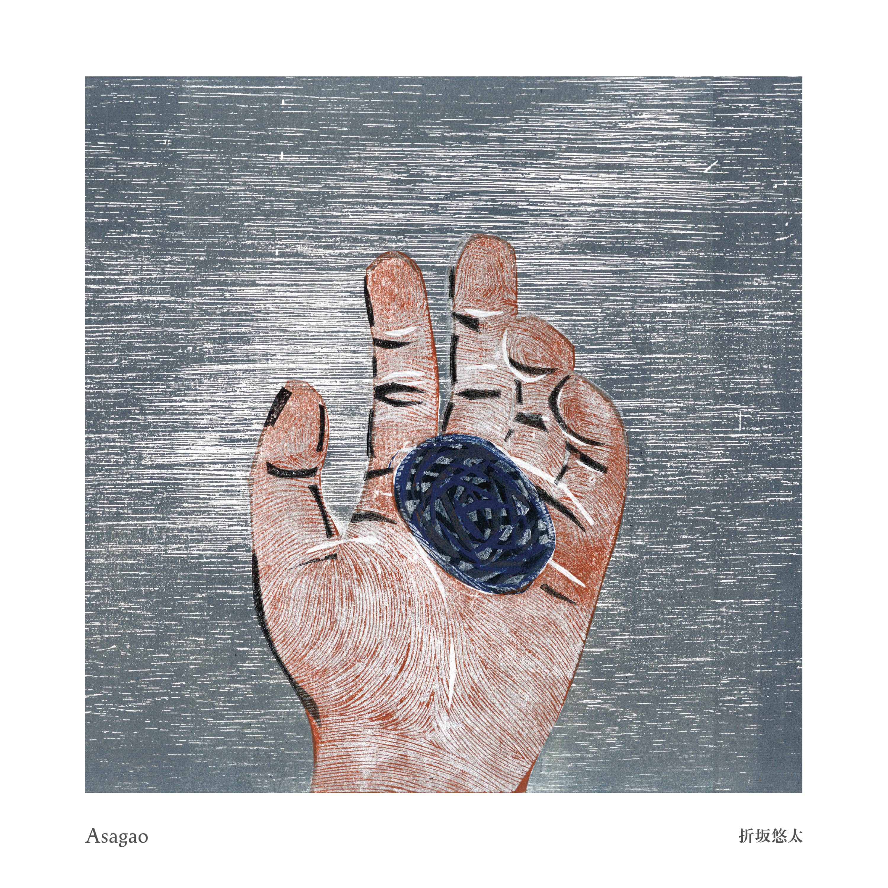 作品 | 折坂悠太 うえぶ