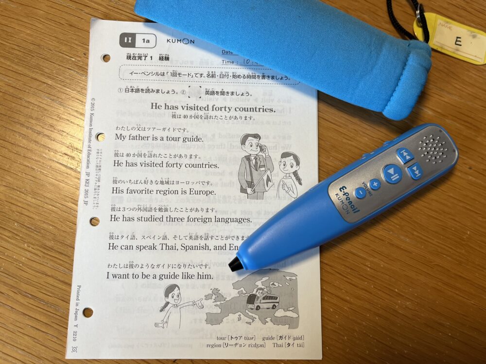 公文英語ペンって使いやすい？効果はあるの？ | はむ先生のおうち英語教室