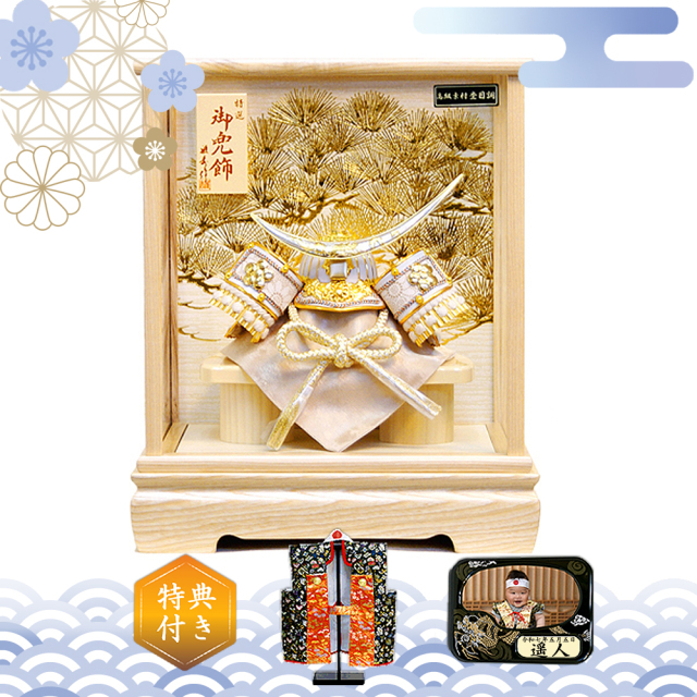 五月人形,兜,伊達政宗,コンパクト,おしゃれ,50535,送料無料