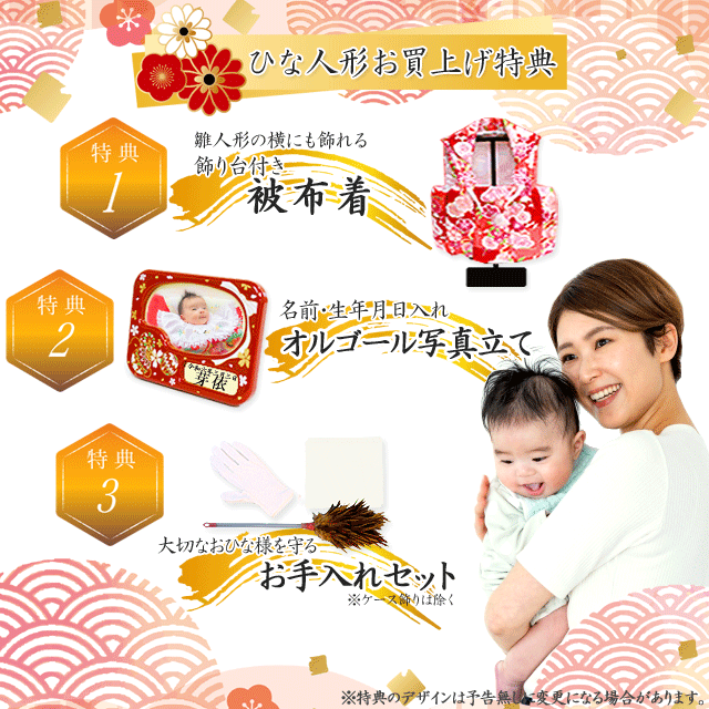 雛人形,吉徳大光,ケース飾り,322-225,三人官女,五人,ひな人形