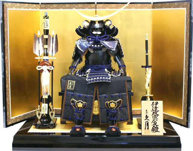 五月人形,久月,2094,伊達政宗,家紋入れ,5月人形,鎧甲冑飾り