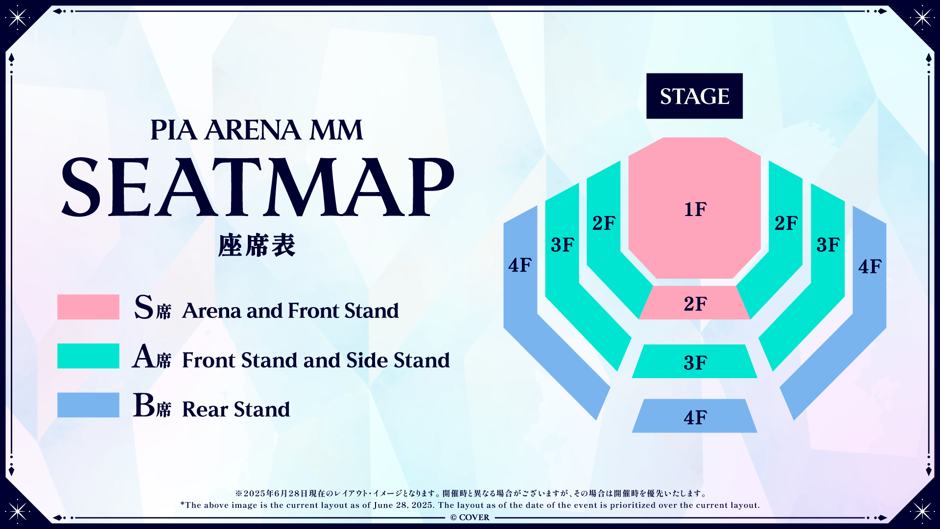 Tickets-EN | 大神ミオ 1st Live.「Our Sparkle」｜ホロライブ