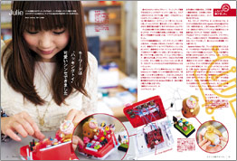 Vol.27 テクノ工作セット（8ビットマイコン＋光残像キット） | 大人の