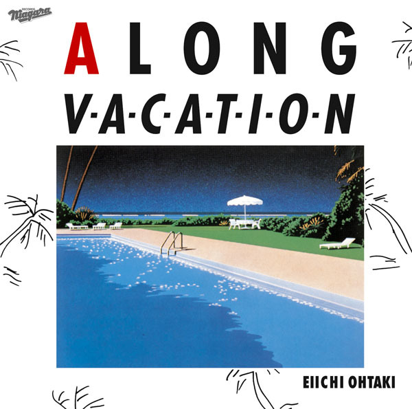 第329回「永井博」特集 その2 ～絵本から生まれた『A LONG VACATION