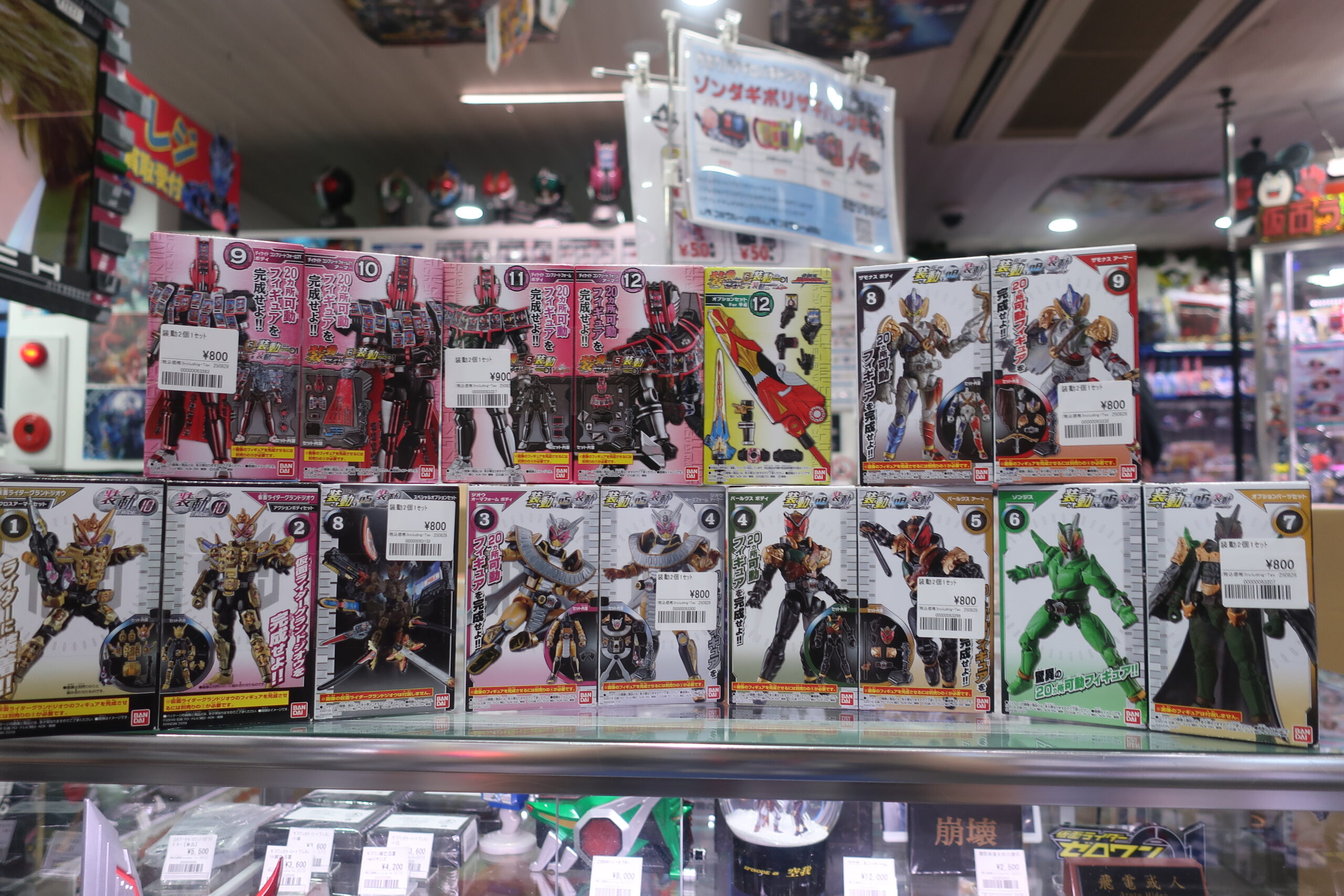 速報」装動大量入荷！ | 【仮面ライダー専門店】おたちゅう。秋葉原3号店