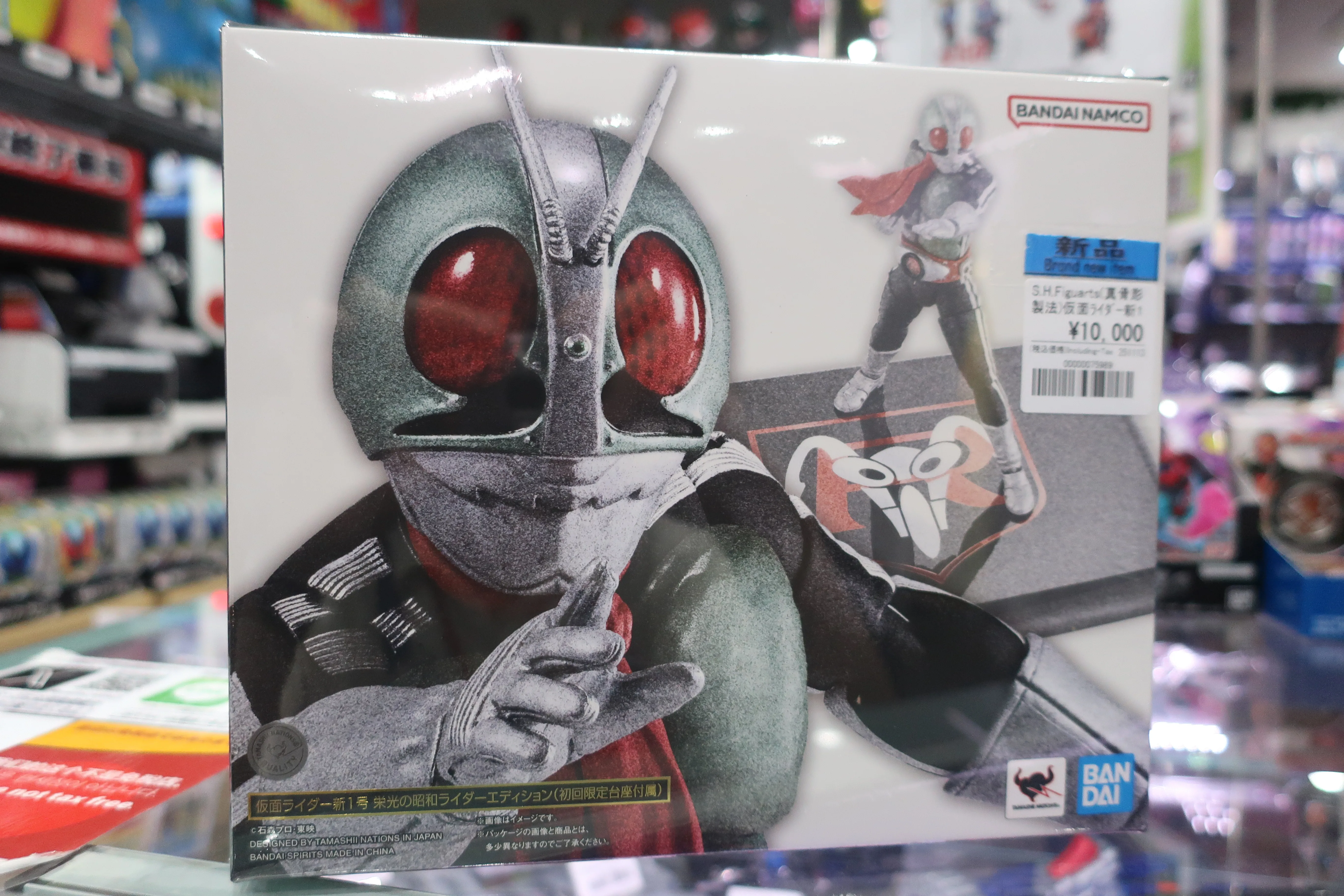 明日」新発売情報！真骨彫 新1号＆新サイクロン！ 栄光の昭和ライダー