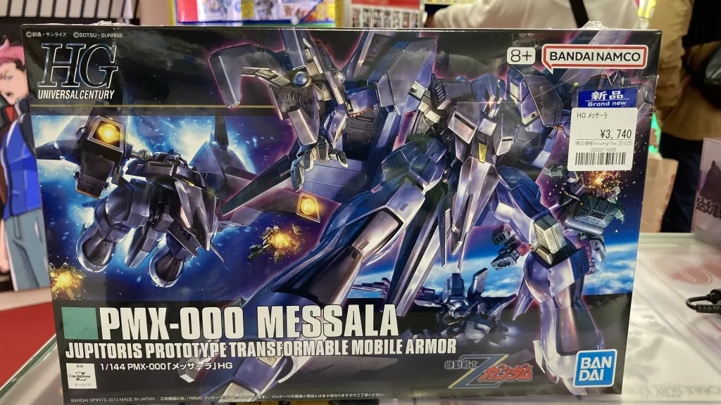 ガンプラ再販】HGメッサーラ等、10月分 入荷販売します！ | 【ガンダム