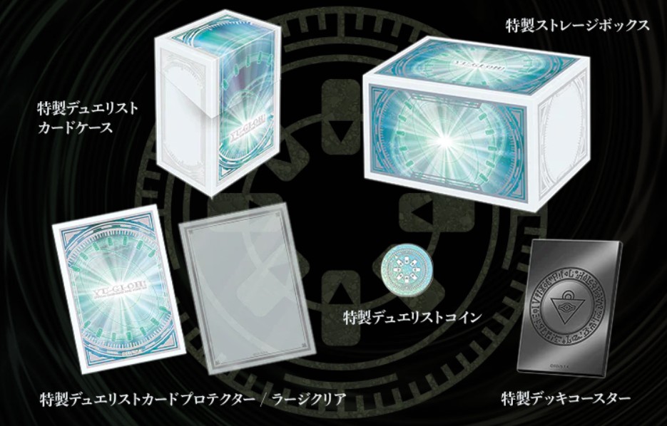 遊戯王】DUELIST BOX－PRISMATIC SUMMON新情報！ - おたちゅう。秋葉原