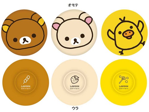 リラックマ×ネコとはズル可愛い！ ネコリラックマたちが秋のローソンに