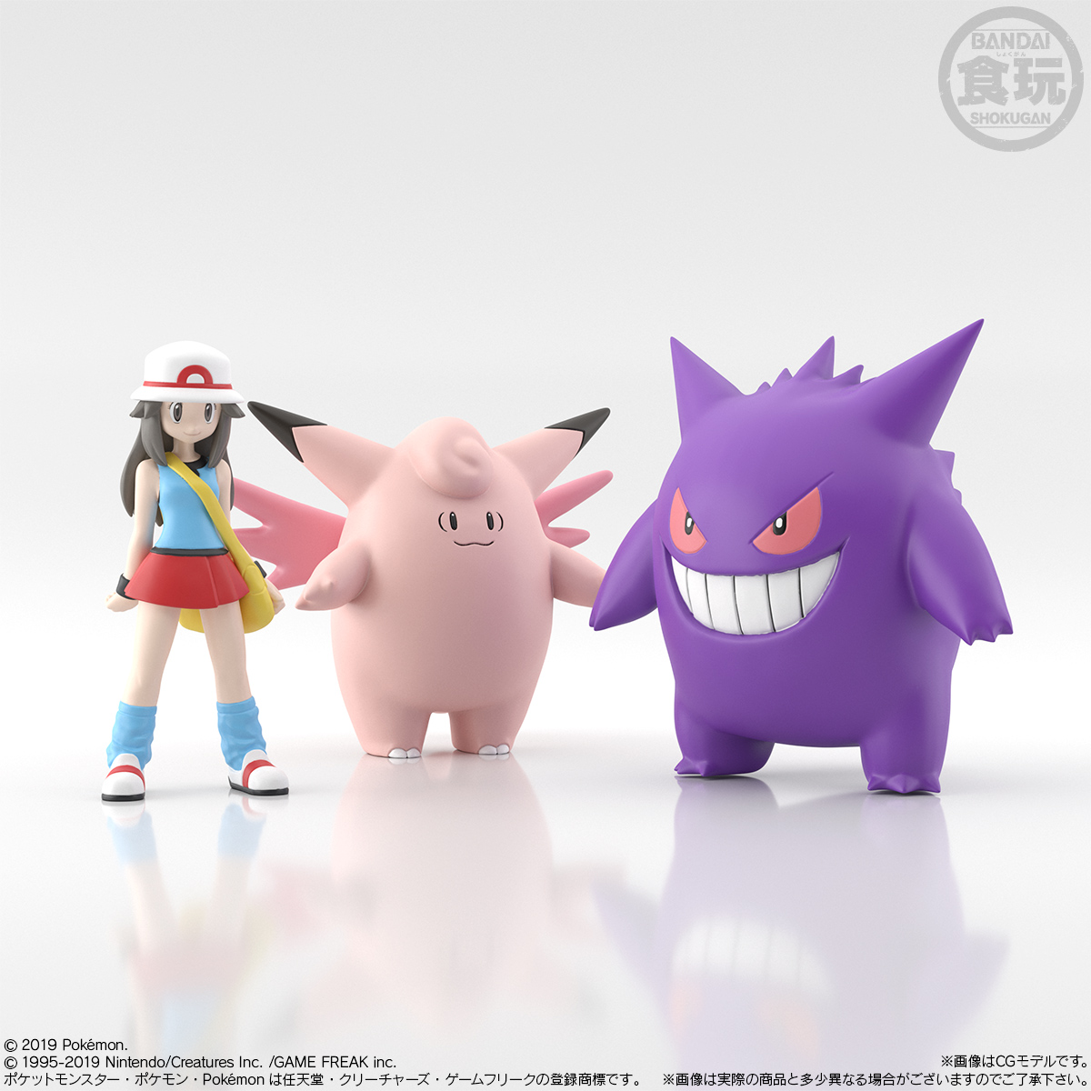 人とポケモンが共存する世界”を1/20サイズで再現できる！新フィギュア