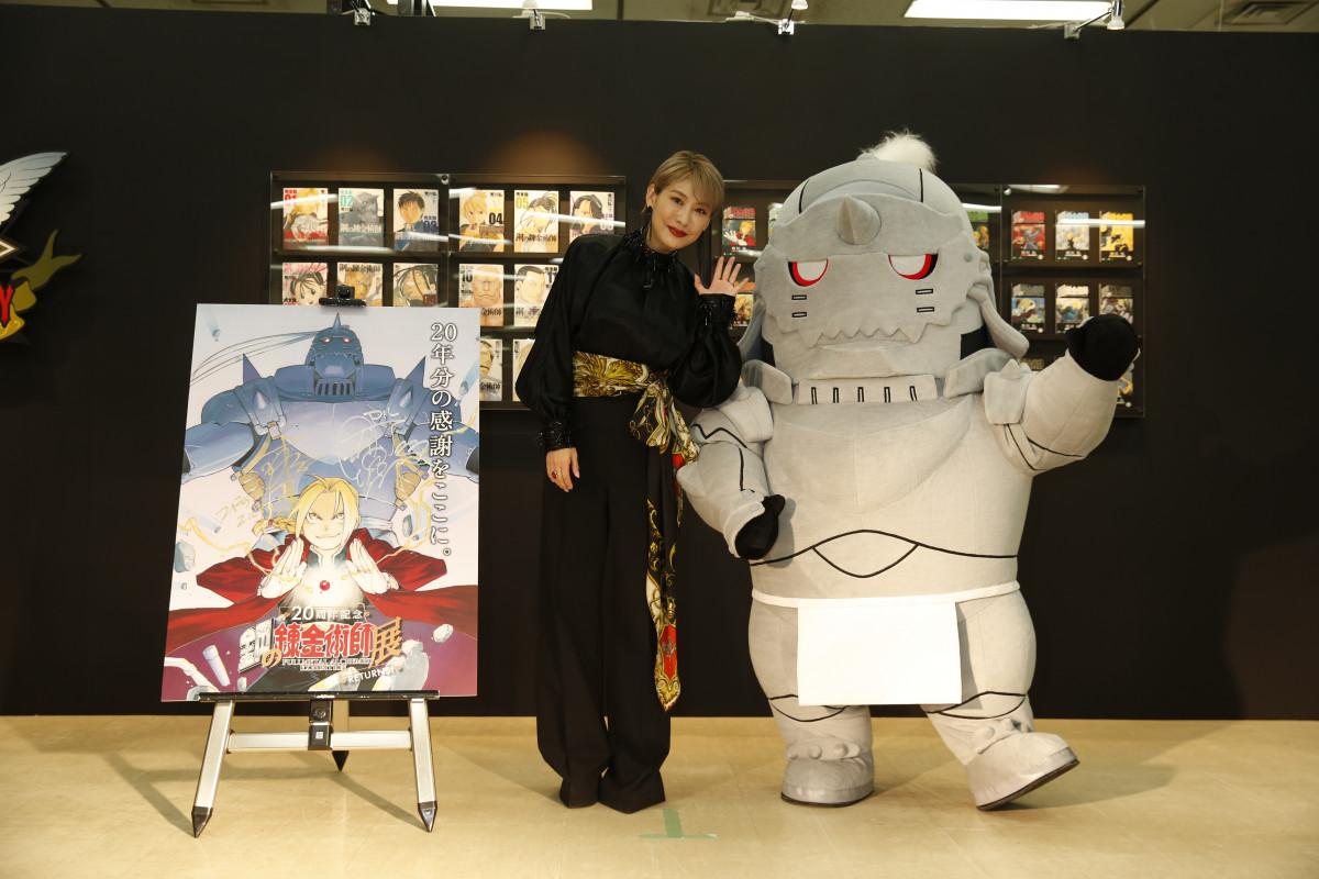 連載20周年記念『鋼の錬金術師展 RETURNS』朴璐美も大興奮「次に進め