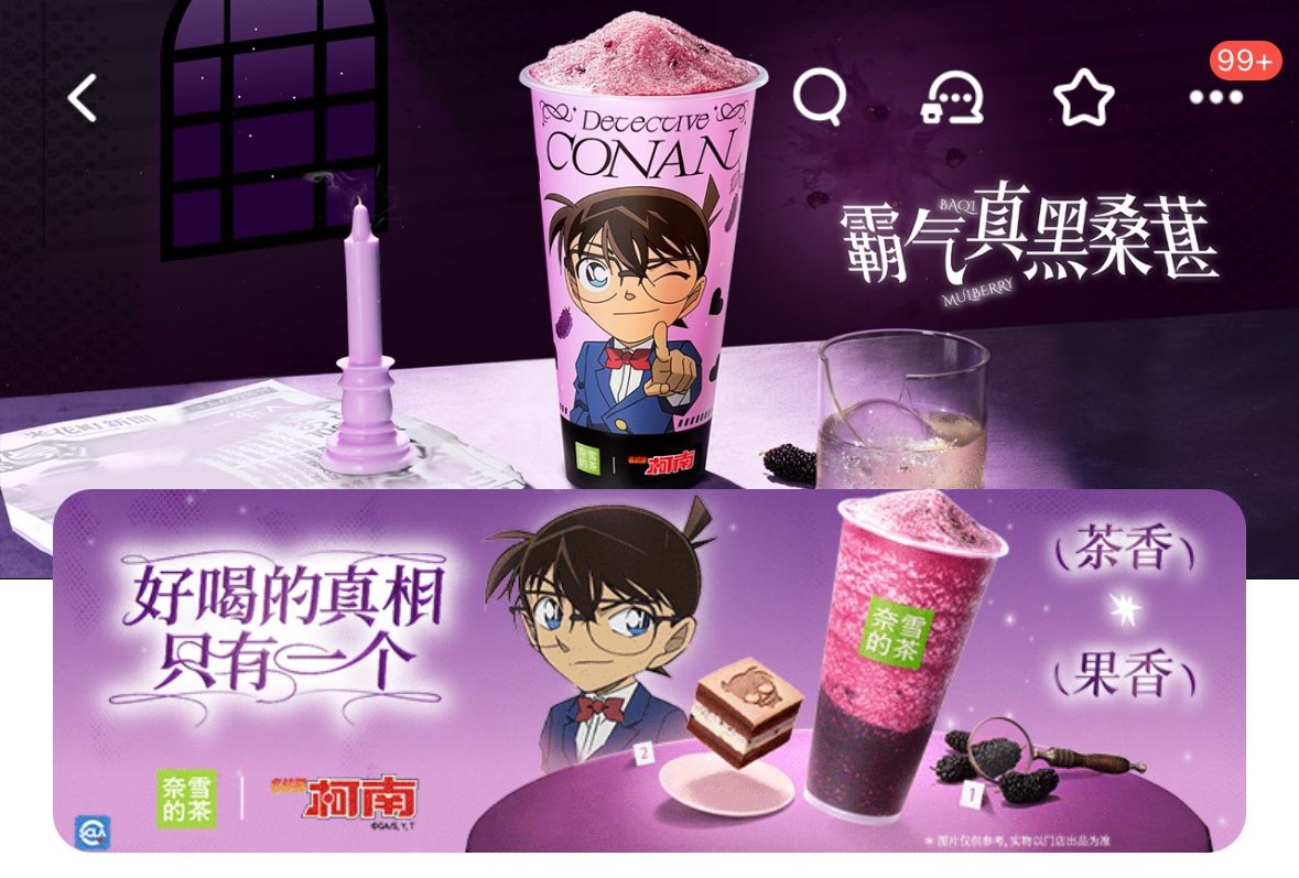 名探偵コナン』「ジン」柄保冷バッグやタンブラーの激レアグッズ！中国