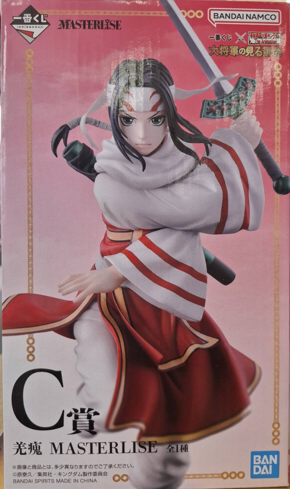 □《一番くじ HUNTER×HUNTER ラストワン賞 ゴン～成長ver.～》など買取