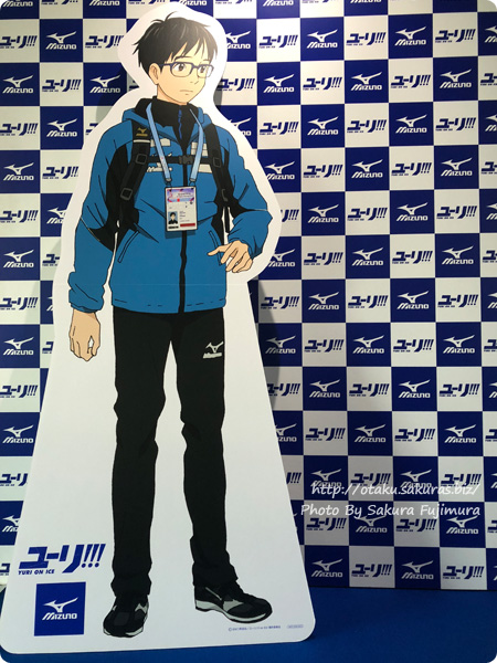 ミズノ・ユーリ!!! on ICE コラボレーション展示イベント」東京会場