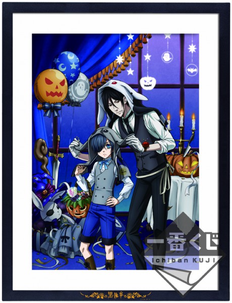 一番くじに『黒執事 Book of Circus』登場 A賞はハロウィン準備中の