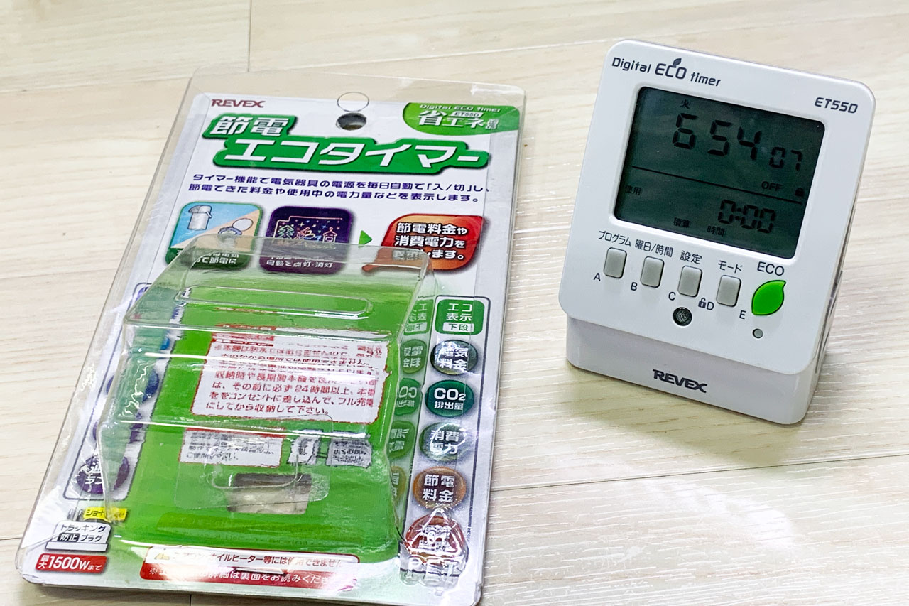 ミスティングシステム「Foresta ベーシックセット」レビュー – おたま商会