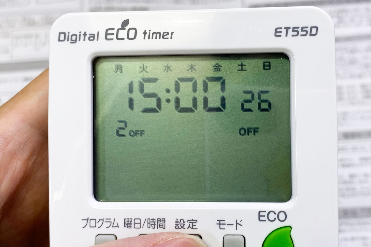 ミスティングシステム「Foresta ベーシックセット」レビュー – おたま商会