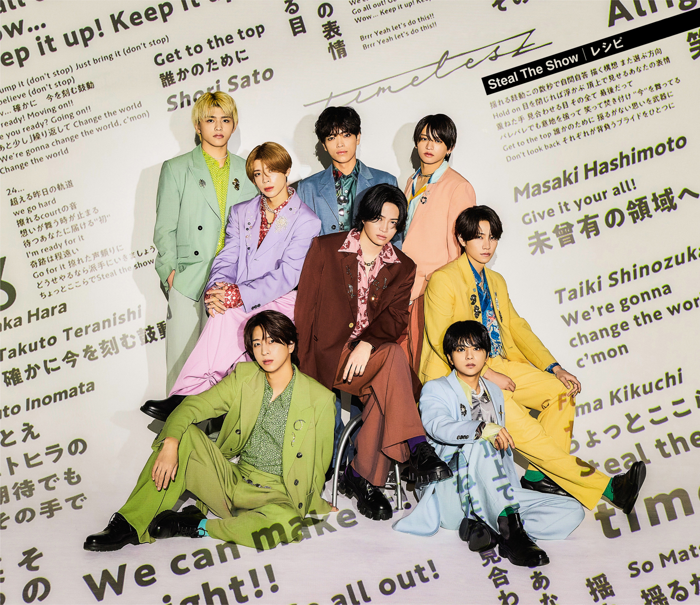 LIVE Blu-ray Blu-ray&DVD『timelesz project -AUDITION- Special