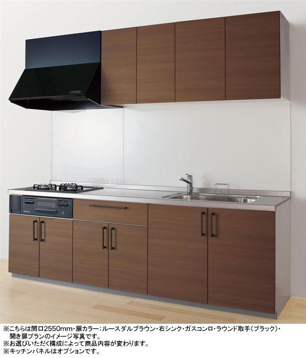 TOTO システムキッチン ミッテ(mitte) I型 間口2550mm 扉カラー