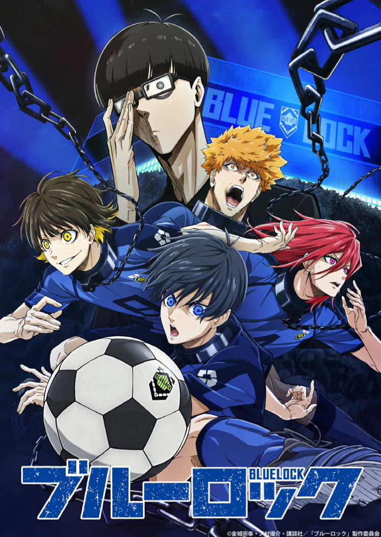 大人気サッカーアニメのスマパチが登場、SANKYOが「eフィーバーブルー