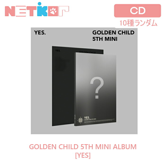 和訳】Golden Child「안아줄게(Burn It)」【歌詞/日本語】 | 三栗