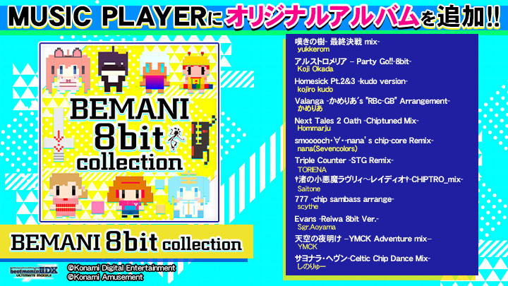 beatmania IIDX ULTIMATE MOBILE