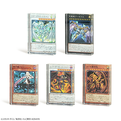 コナミプライズコレクション