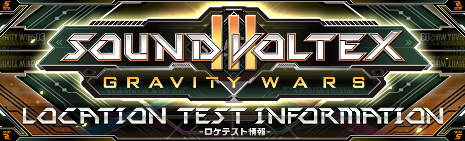 eAMUSEMENT | SOUND VOLTEX II -infinite infection- / FLOOR